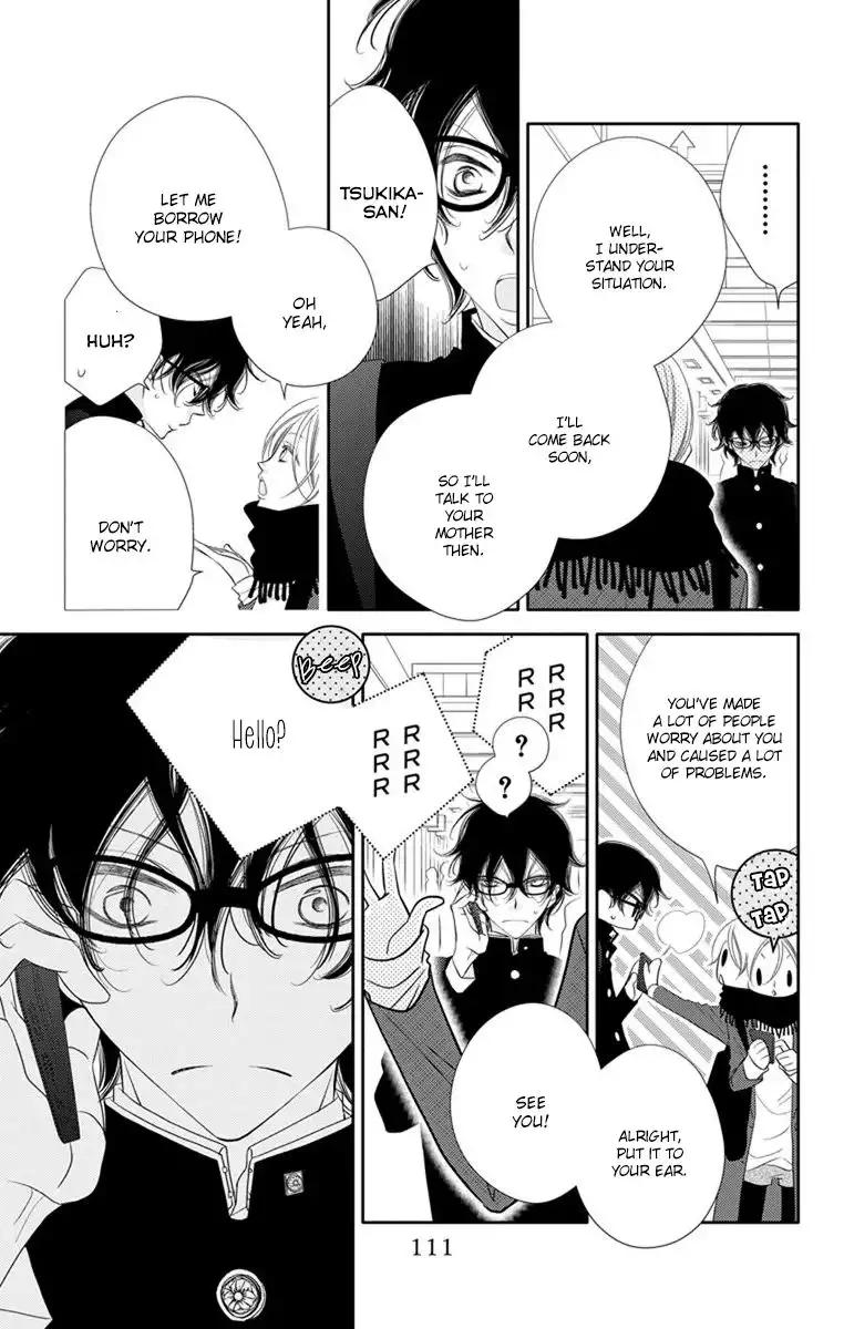 Fukumenkei Noise Chapter 44 19